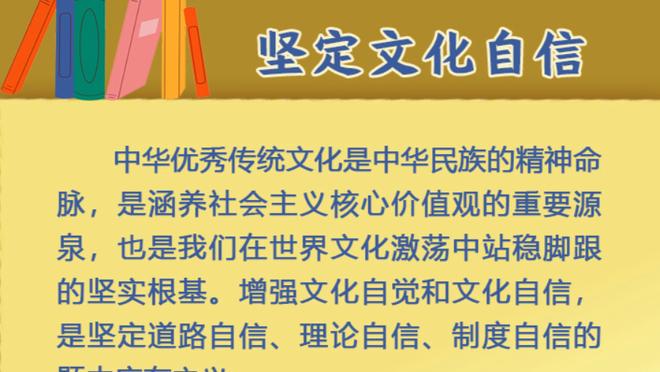 点燃前十热门秀霍兰德因伤缺席本季剩余比赛 全力备战2024年选秀