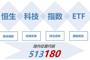 唐斯40+12+4+3+2！李凯尔晒照表示肯定：卡尔-安东尼-唐斯！