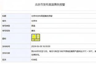 稳定发挥！福克斯半场13中7拿到18分&首节11分