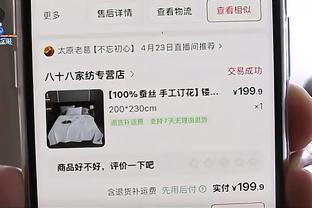 曼联+拜仁最佳阵：基米希在列，曼联仅马奎尔、B费和霍伊伦入选