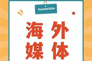 表现挣扎！布克半场9中3拿到8分7篮板&失误5次